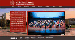 Desktop Screenshot of dp.xidian.edu.cn