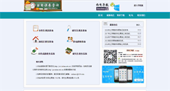 Desktop Screenshot of kb.xidian.cc